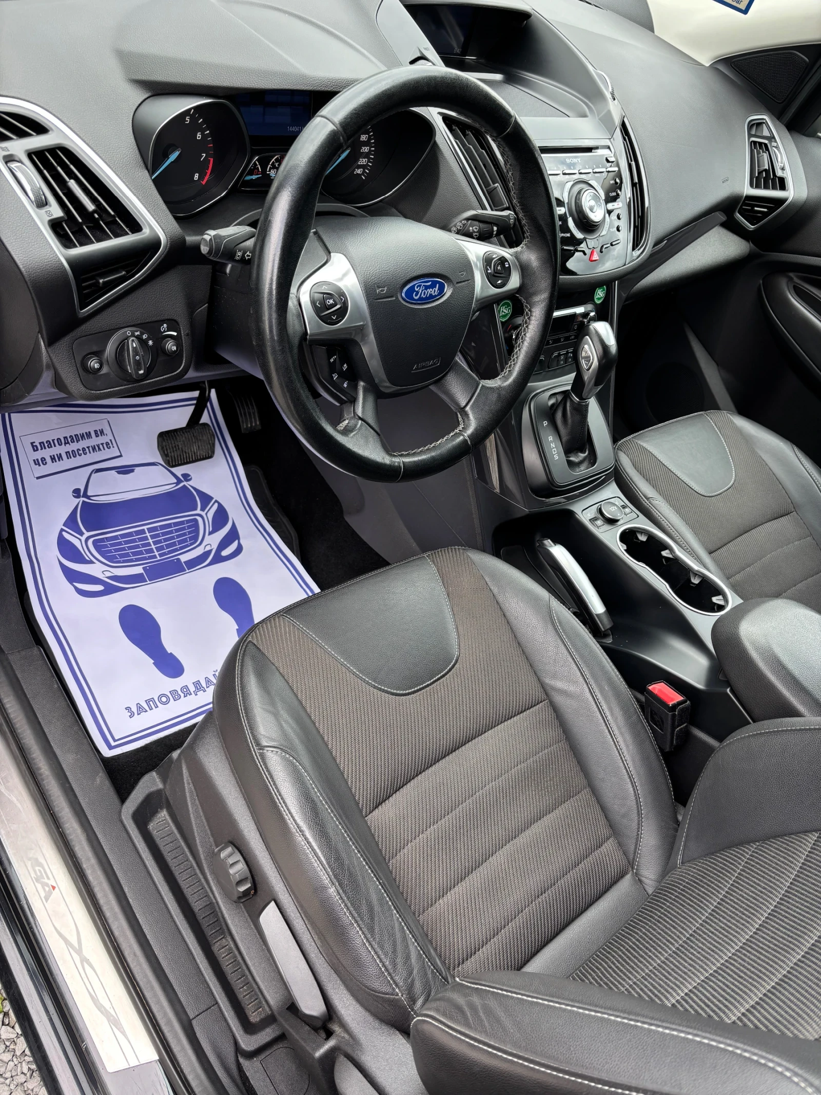 Ford Kuga TITANIUM ВНОС ШВЕЙЦАРИЯ 143876км , снимка 7 - Автомобили и джипове - 54133674