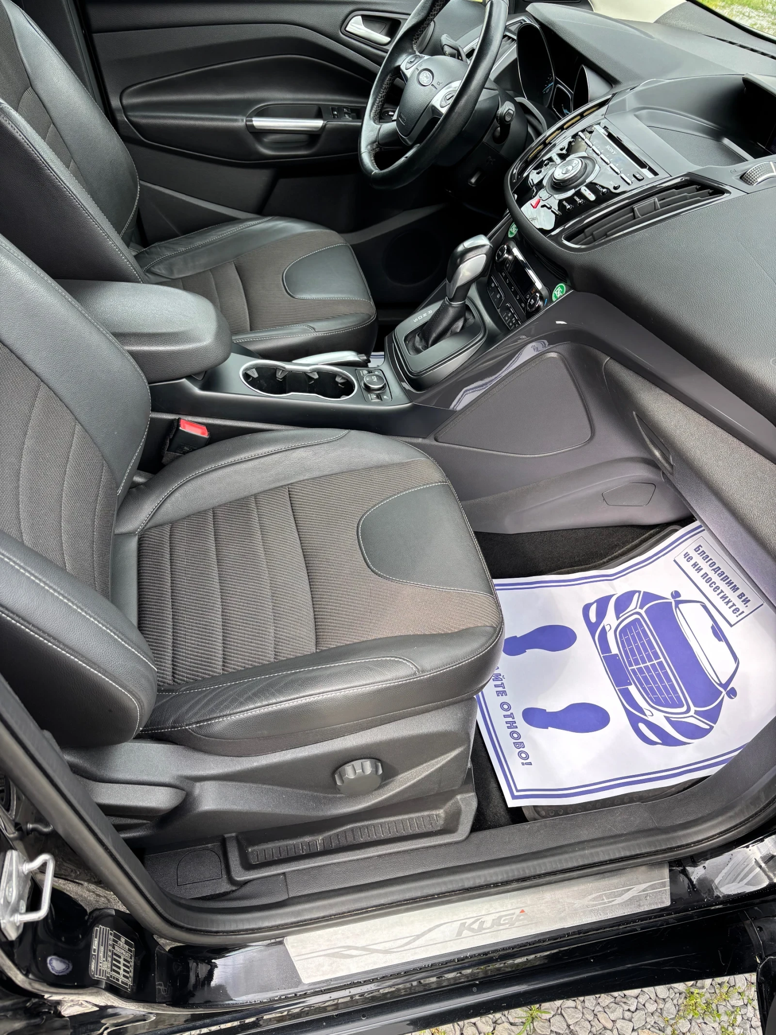 Ford Kuga TITANIUM ВНОС ШВЕЙЦАРИЯ 143876км , снимка 10 - Автомобили и джипове - 54133674