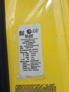Scania R 450 | Mobile.bg    9