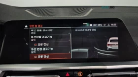 BMW 420 d / M PKG / ОБДУХВАНЕ / HARMAN / HUD / ШИБИДАХ, снимка 14