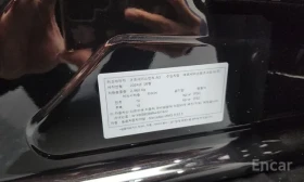 Mercedes-Benz S 63 AMG  E Performance| Burmester4D| �����| AR HUD | Mobile.bg � ����� ������ 11