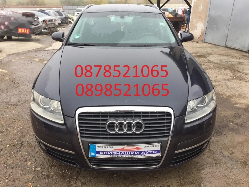 Audi A6 2,0 dizel, снимка 1 - Автомобили и джипове - 34665993