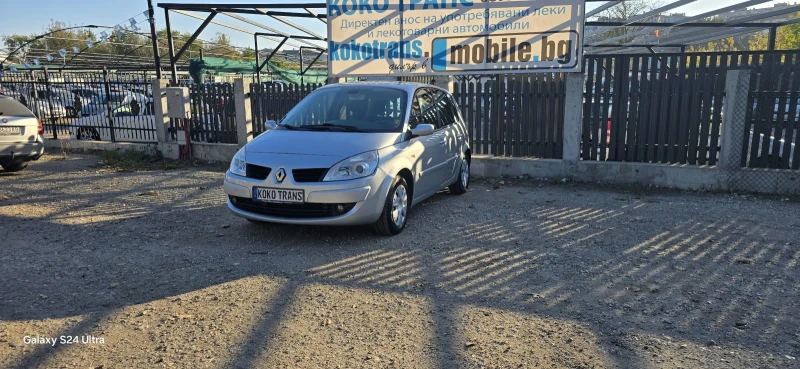 Renault Scenic 1.5 dCI, снимка 1 - Автомобили и джипове - 47718967