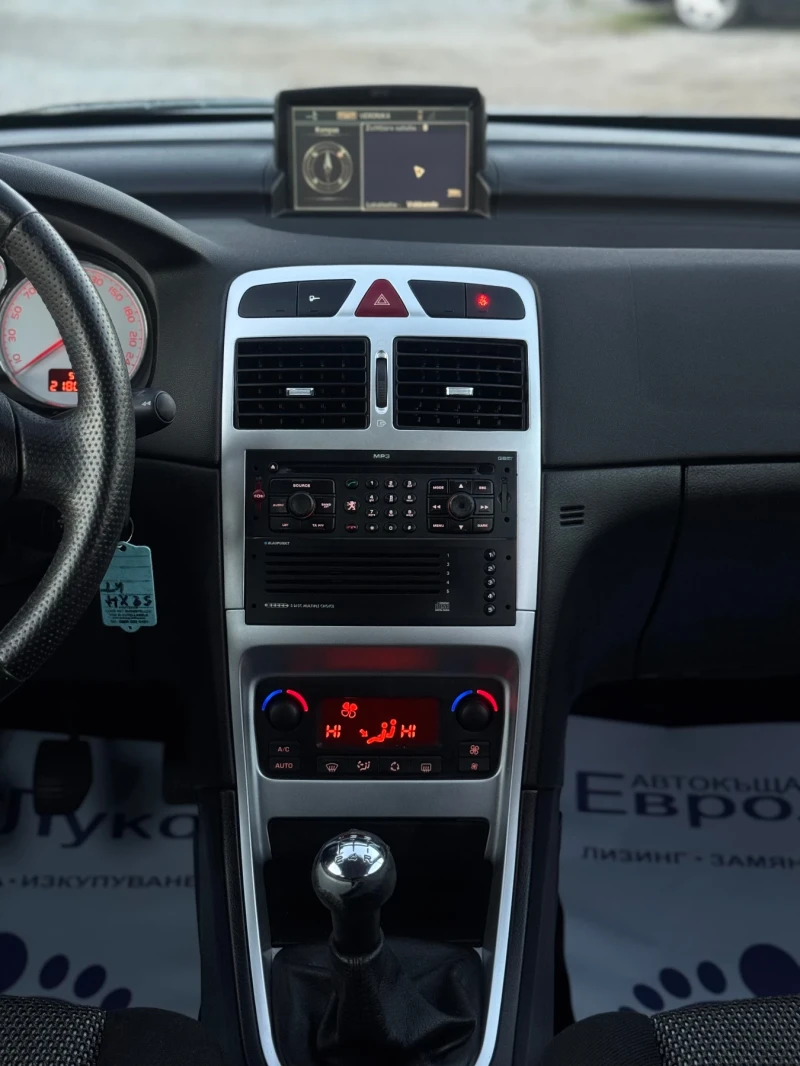 Peugeot 307 1.6i 109кс FaceLift НАВИ КЛИМАТРОНИК, снимка 15 - Автомобили и джипове - 52622777