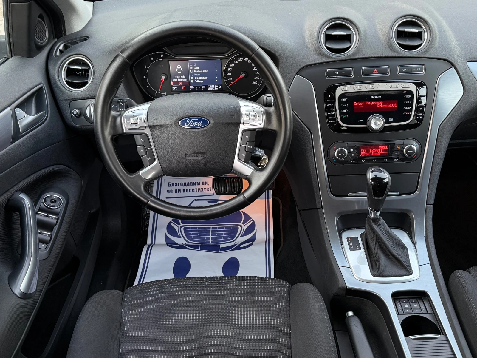Ford Mondeo 2.0TDCi 140к.с * Ксенон* * Face-Lift* * Климатрони - изображение 9