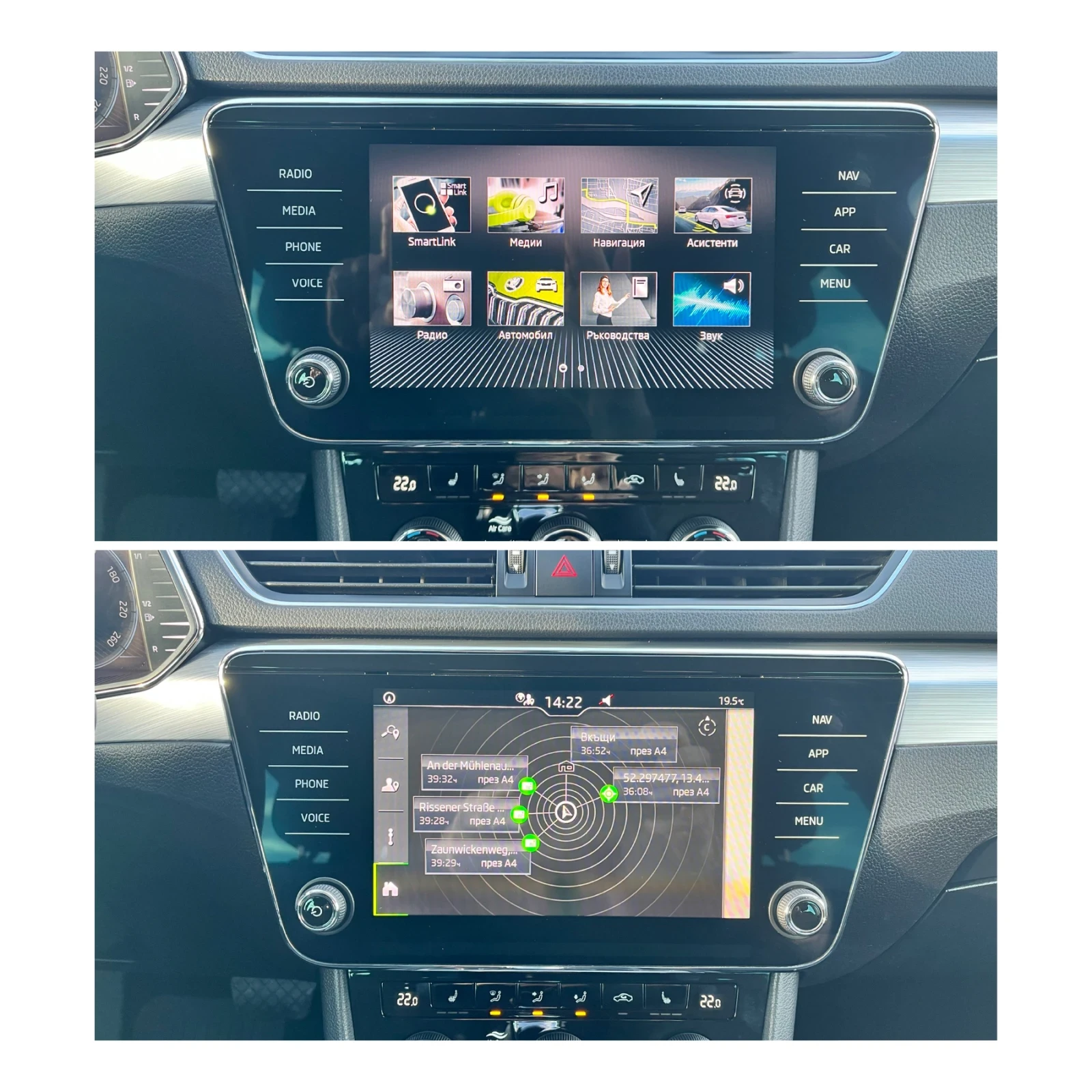 Skoda Superb 2.0 TDI GERMANY! FACELIFT! DIGITAL! AUTOMAT! | Mobile.bg   13