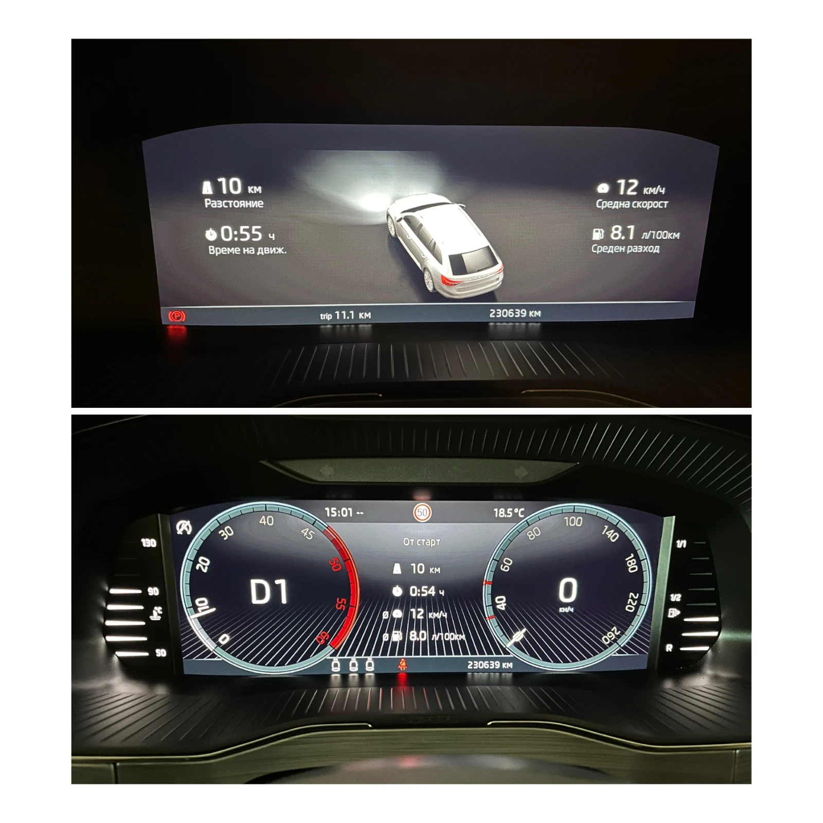 Skoda Superb 2.0 TDI GERMANY! FACELIFT! DIGITAL! AUTOMAT! | Mobile.bg   14