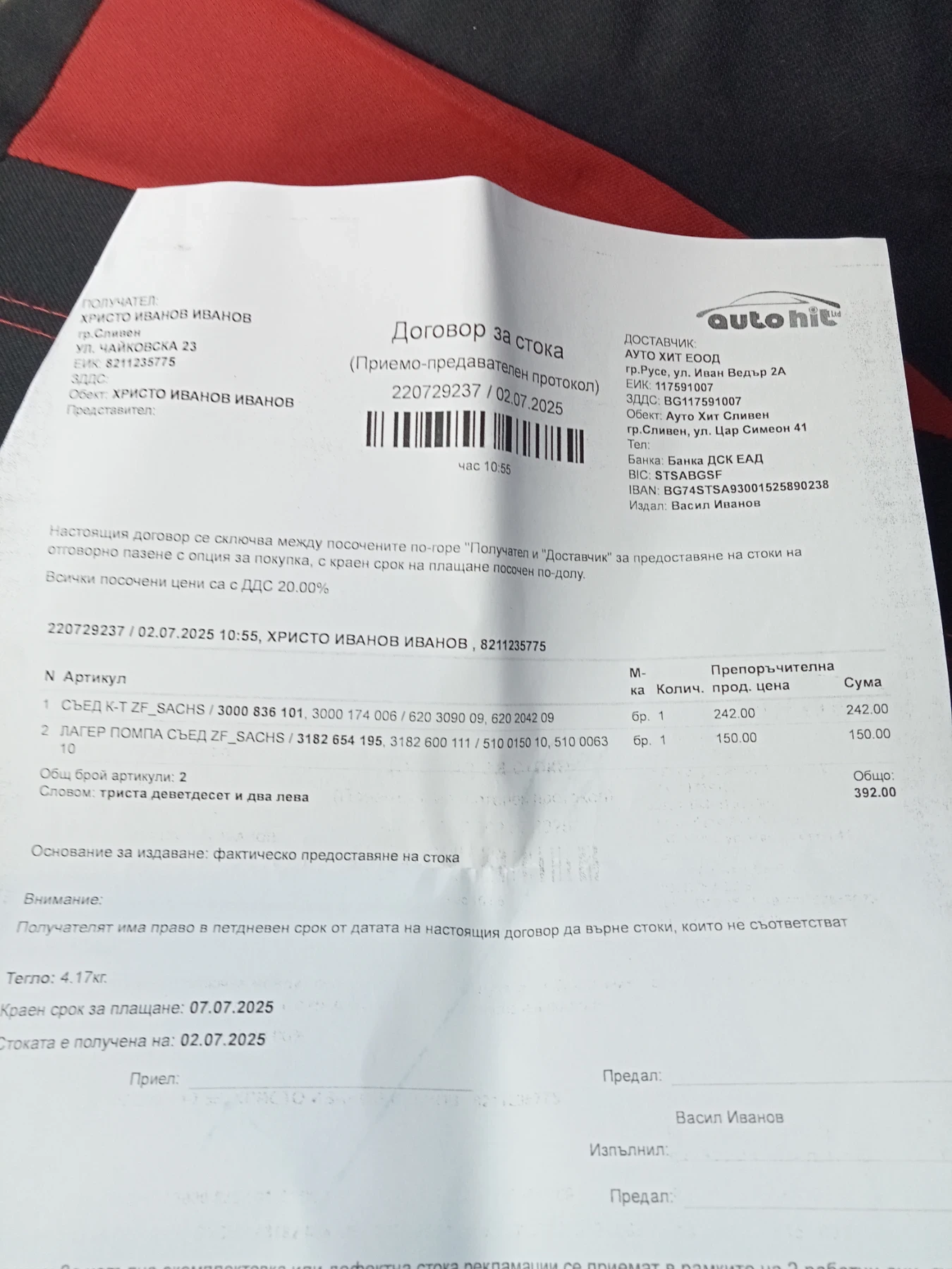 Opel Meriva  - изображение 8