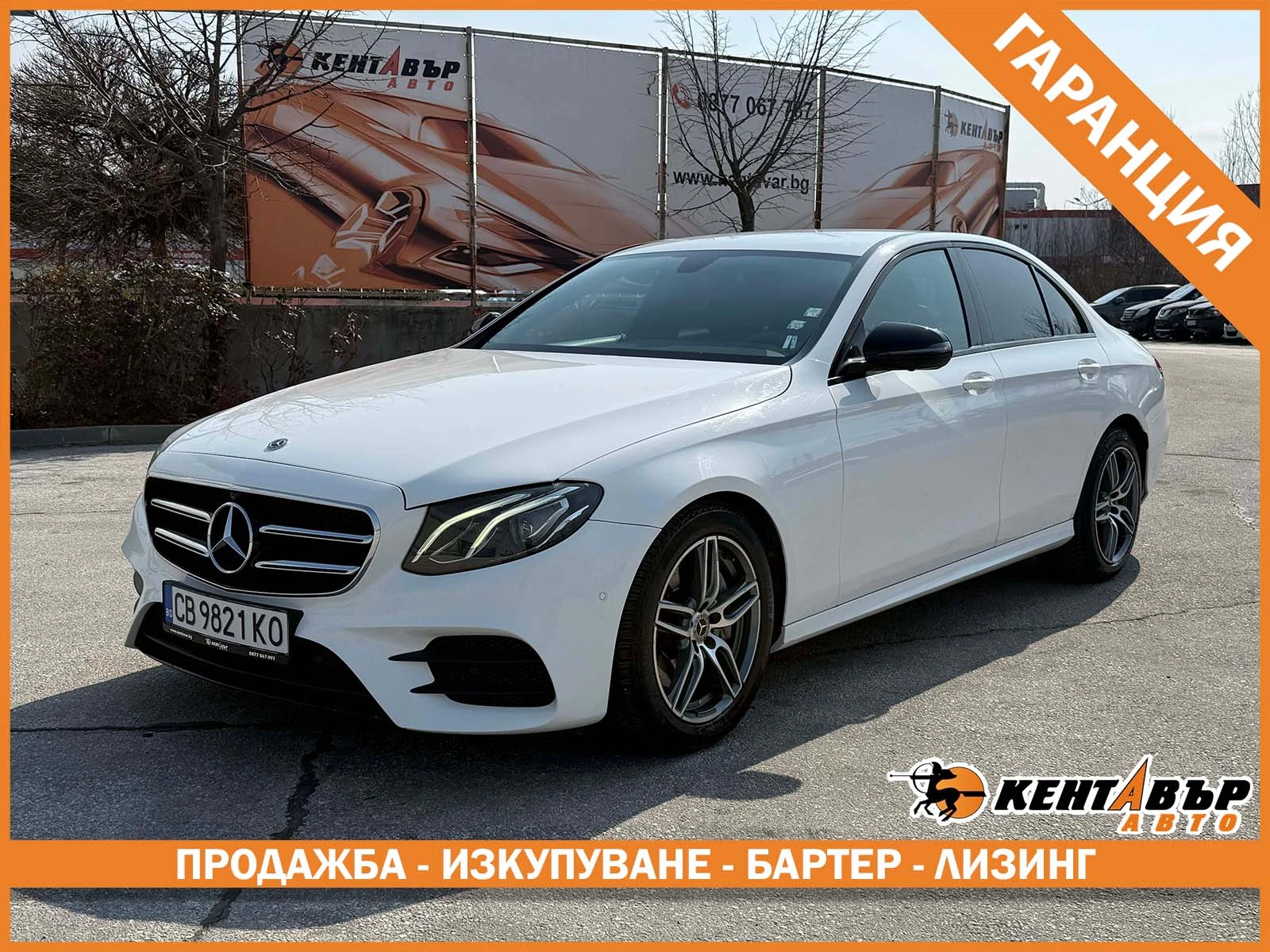 Mercedes-Benz E 220 undefined | Auto.bg — изображение 1