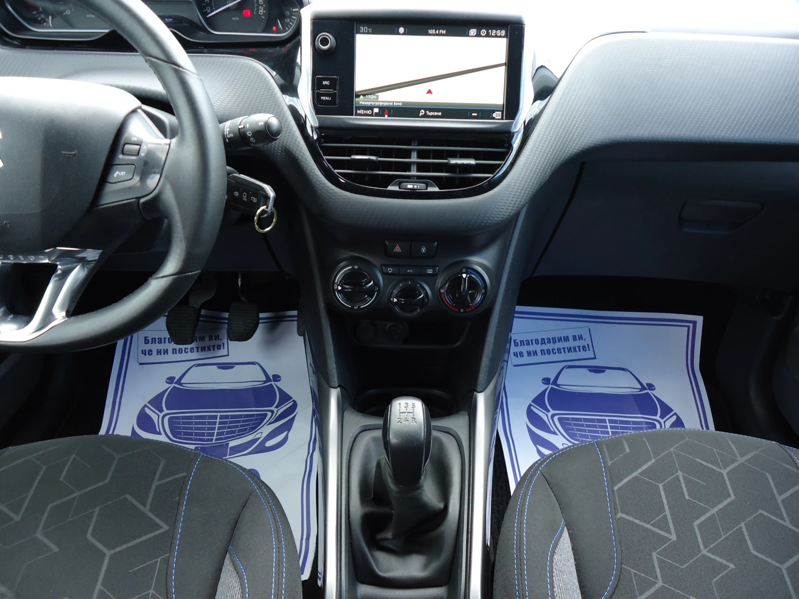 Peugeot 2008 1.6 BlueHDI 100 �.�. | Mobile.bg � ����������� 16