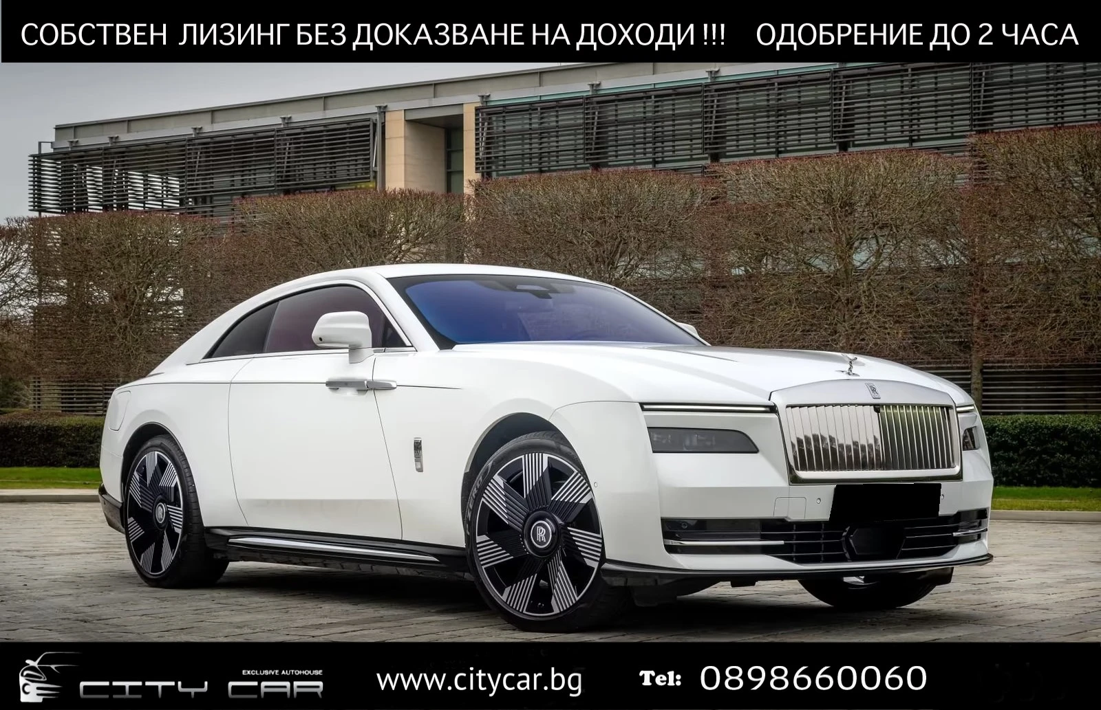 Rolls-Royce Spectre STARLIGHT/ BESPOKE/ 360/HEAD UP/ | Mobile.bg � ����������� 1