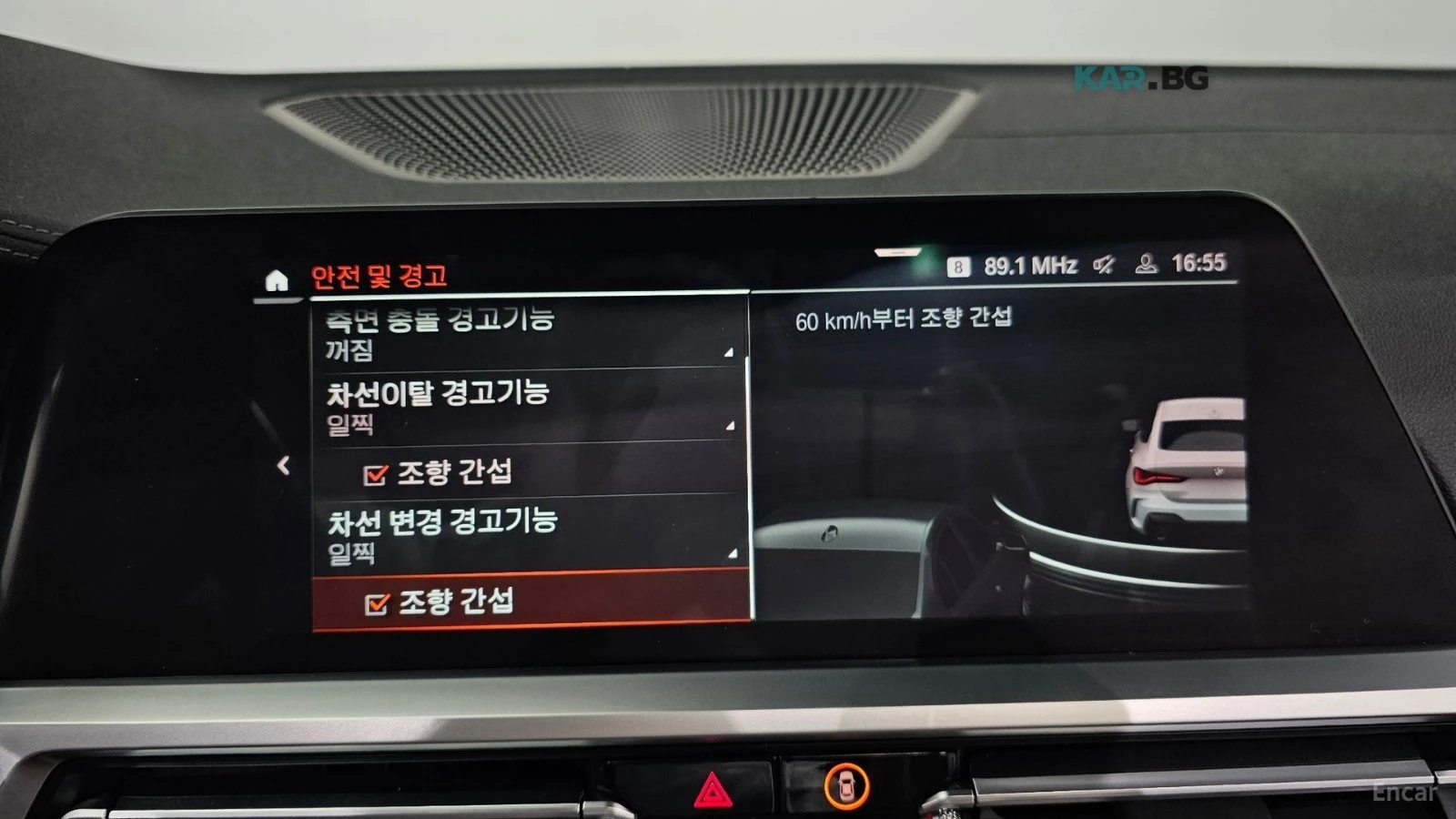 BMW 420 d / M PKG / ОБДУХВАНЕ / HARMAN / HUD / ШИБИДАХ, снимка 14 - Автомобили и джипове - 54764326