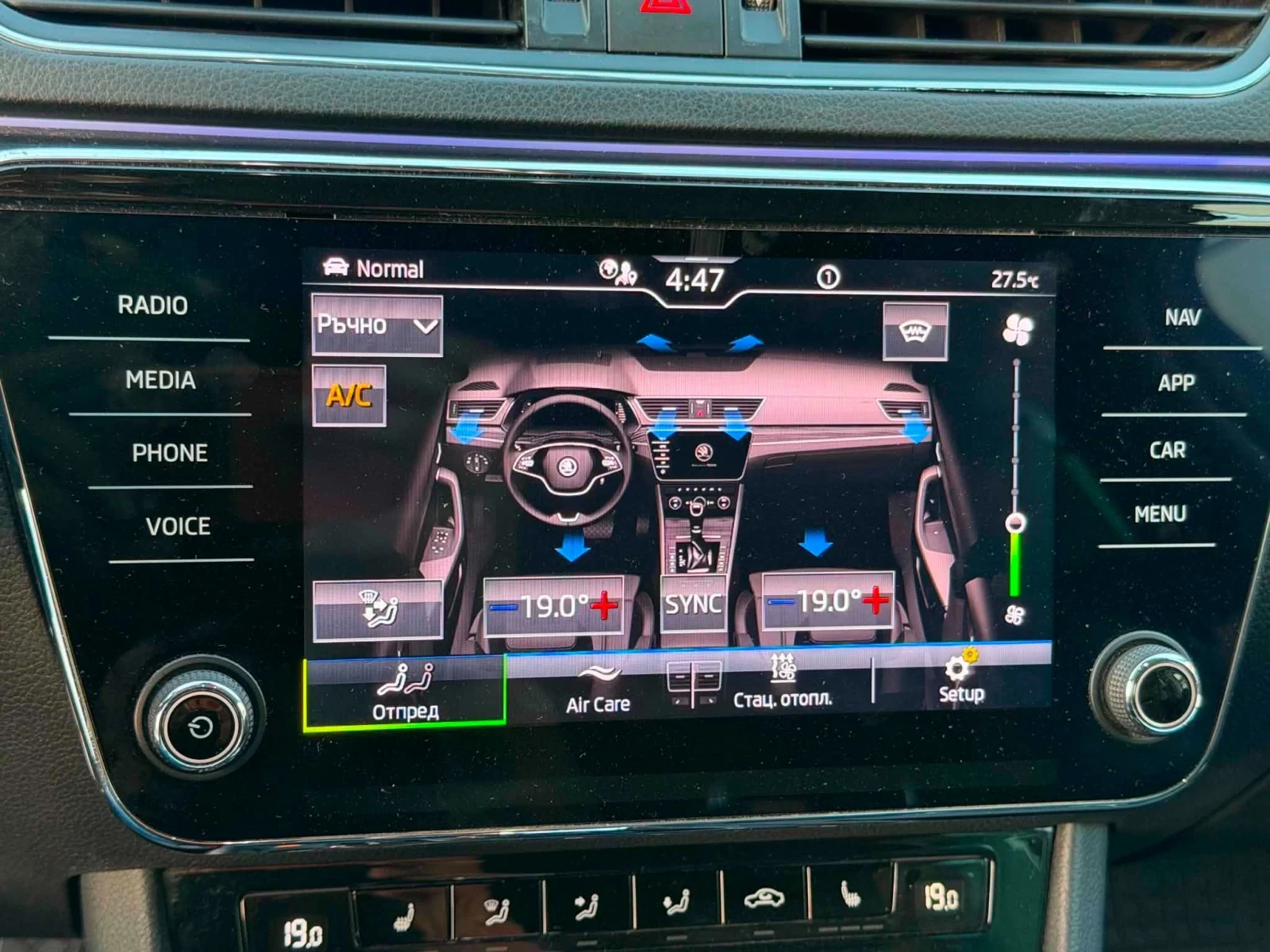Skoda Superb, снимка 9 - Автомобили и джипове - 55579103