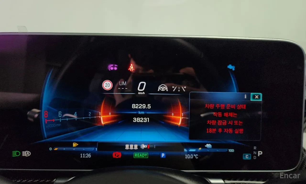 Mercedes-Benz S 63 AMG  E Performance| Burmester4D| �����| AR HUD | Mobile.bg � ����������� 14