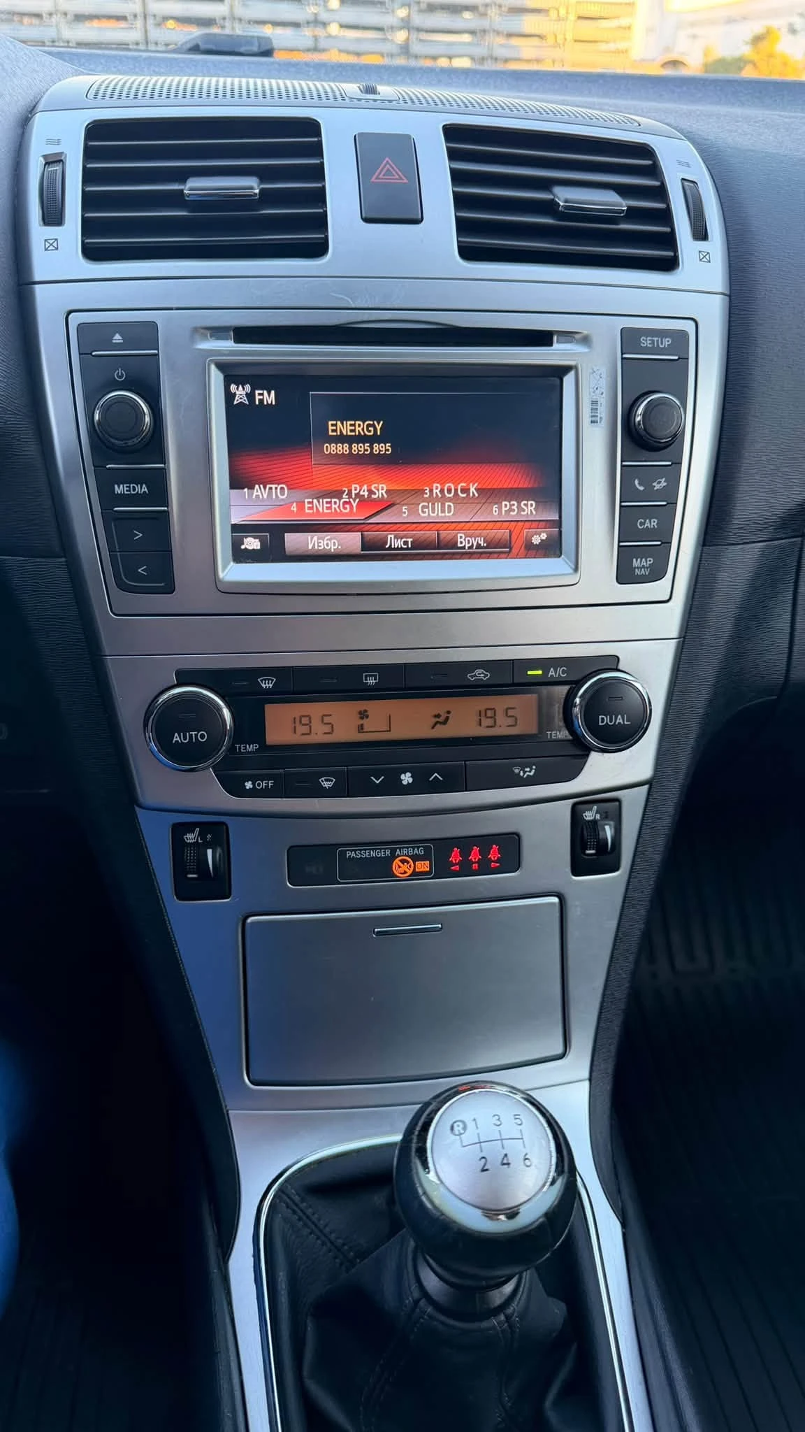 Toyota Avensis 1.8 БЕНЗИН  EURO5, снимка 12 - Автомобили и джипове - 56339602