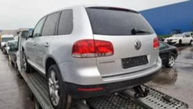 VW Touareg 3.2 на части - 11 лв. - 55823107 | Car24.bg