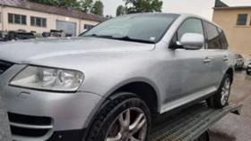 VW Touareg 3.2 на части - 11 лв. - 55823107 | Car24.bg