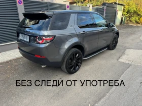Land Rover Discovery Sport 133000км* NAVI* LED* КОЖА* КАМЕРА* 2.0d 4x4 150hp - 23900 лв. / 12219.88 € - 20559680 16