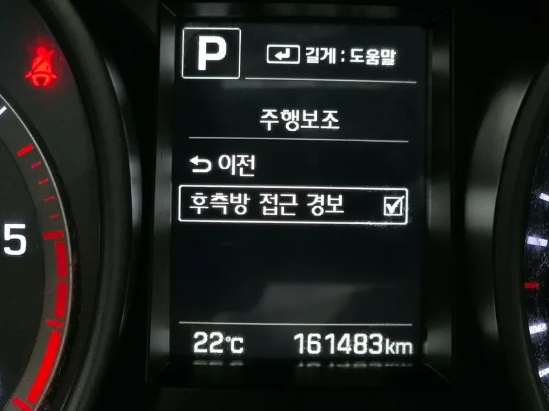 Hyundai Santa fe The Prime Diesel 2.0 4Wd Value Plus, снимка 17 - Автомобили и джипове - 55060881