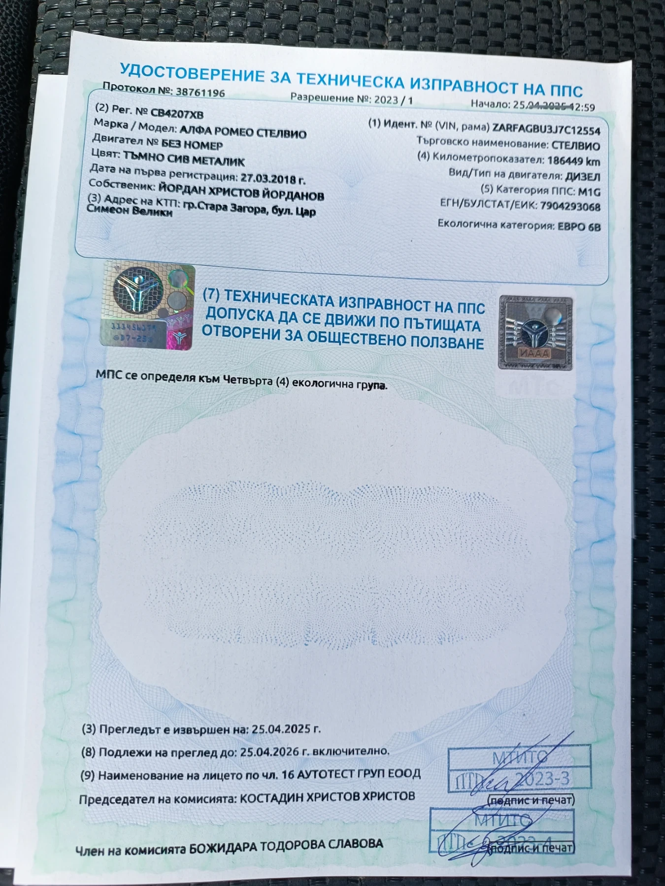 Alfa Romeo Stelvio, снимка 12 - Автомобили и джипове - 54757981
