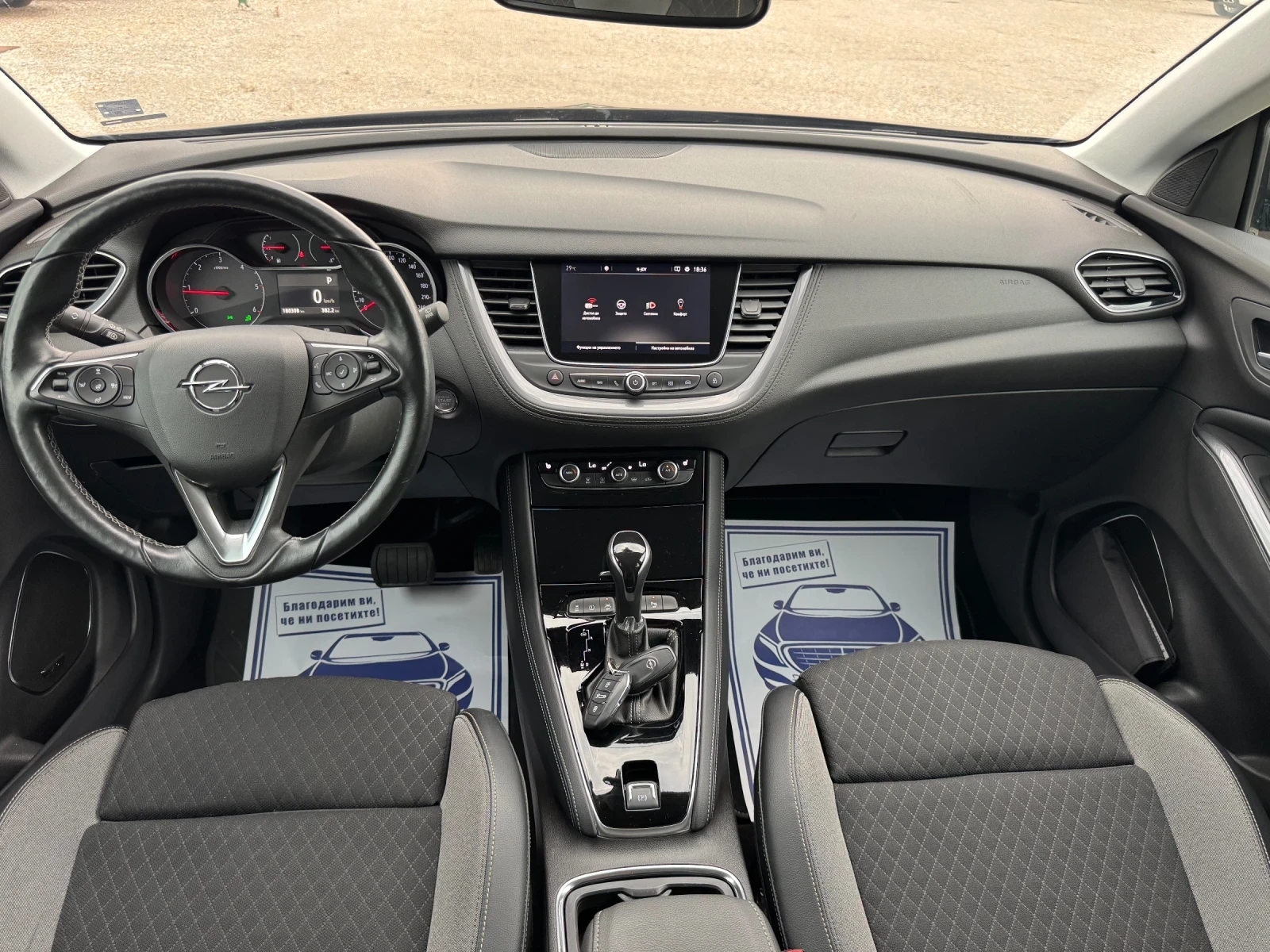 Opel Grandland X Автомат, Keyless, Denon, Adaptive LED , снимка 16 - Автомобили и джипове - 55792639