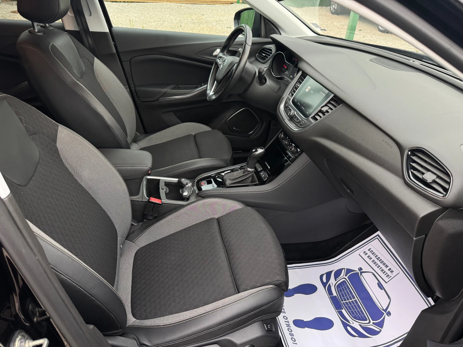 Opel Grandland X Автомат, Keyless, Denon, Adaptive LED , снимка 12 - Автомобили и джипове - 55792639