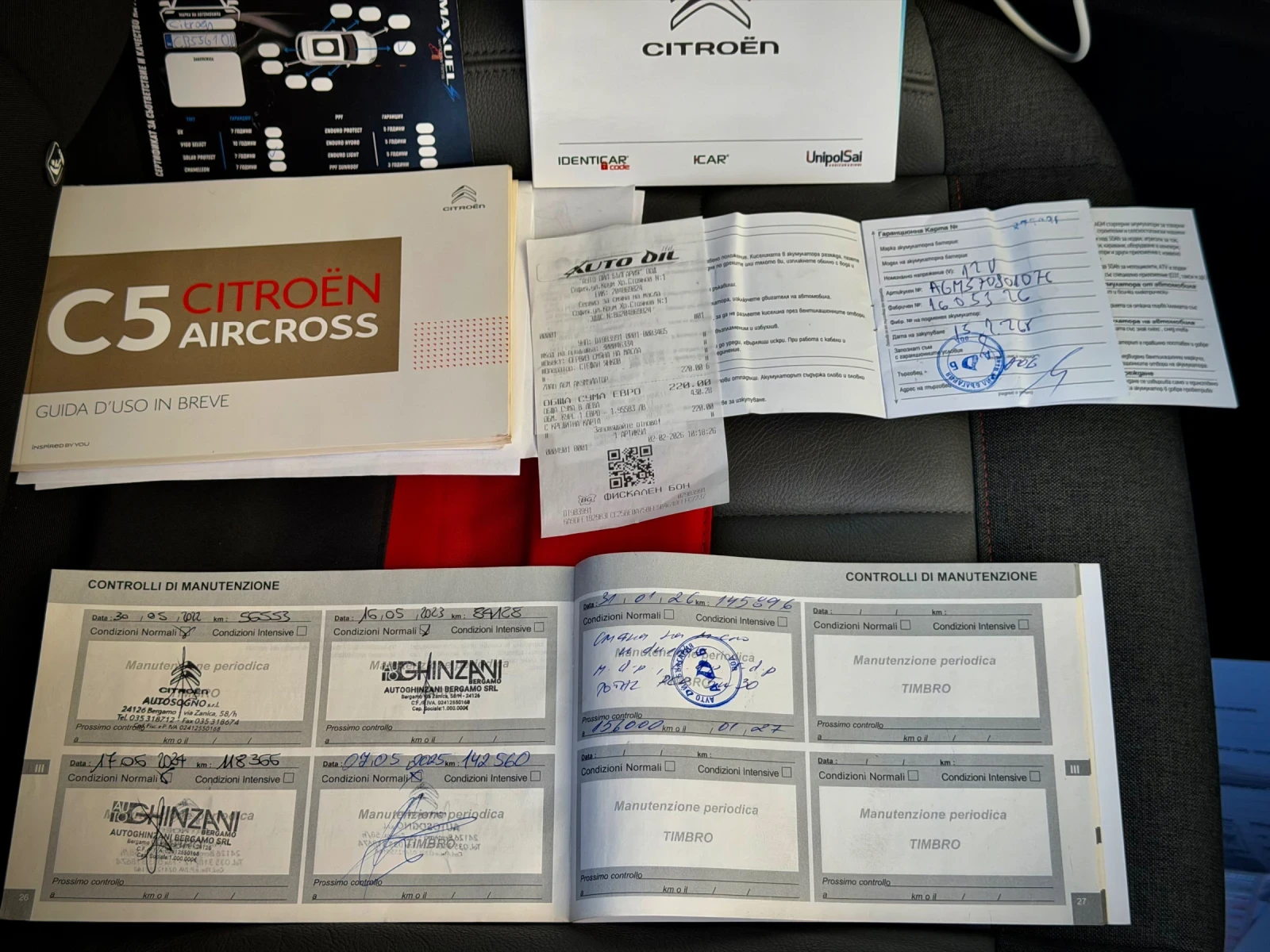 Citroen C5 Aircross 1.5HDi TOP | Mobile.bg � ����������� 17
