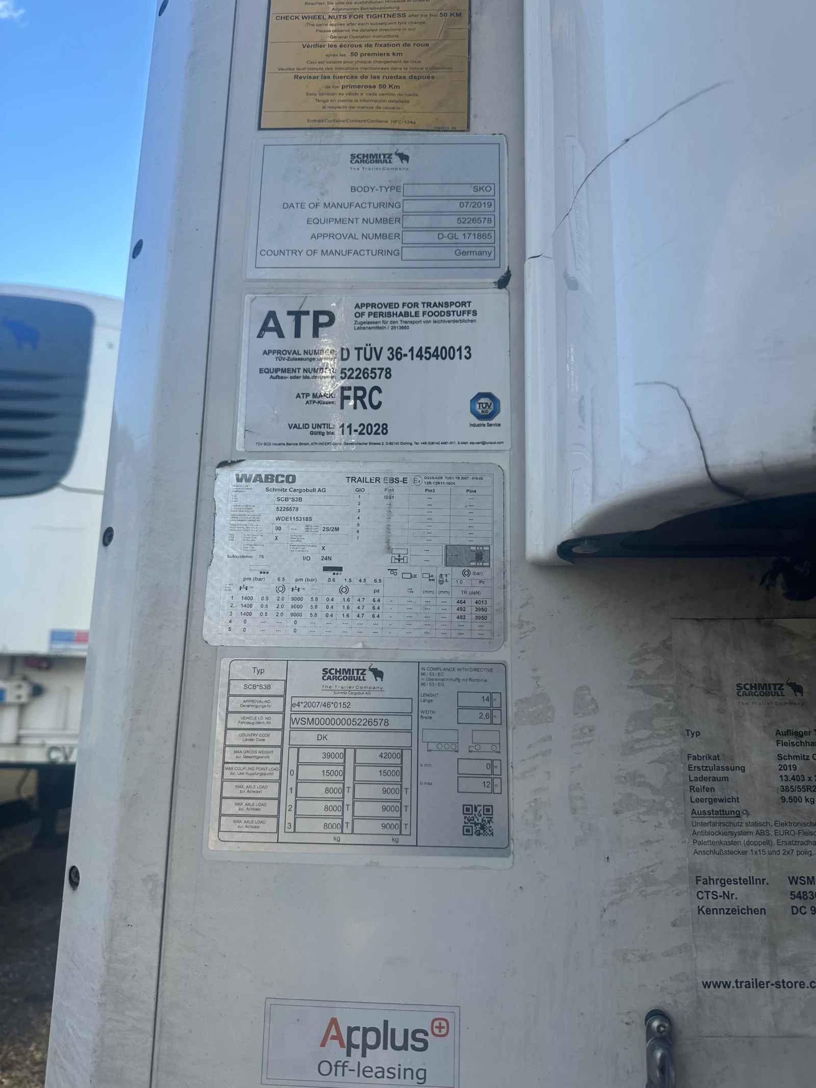 ����������� Schmitz | Mobile.bg � ����������� 3