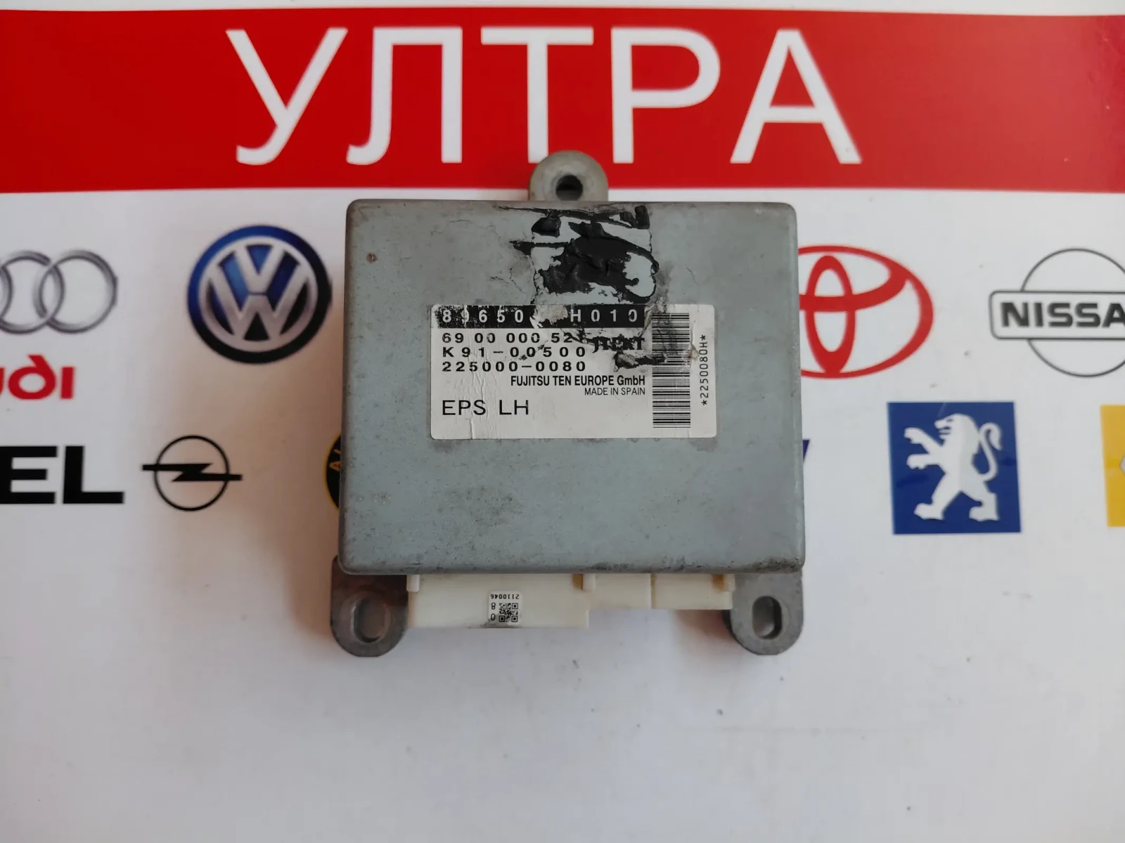 89650-0H010 225000-0080 Модул електрическа рейка за Toyota Aygo, Peugeot 107, Citroen C1 896500H010, снимка 1 - Части - 55784523