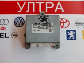 89650-0H010 225000-0080 ����� ������������ ����� �� Toyota Aygo, Peugeot 107, Citroen C1 896500H010 | Mobile.bg � ����� ������ 1