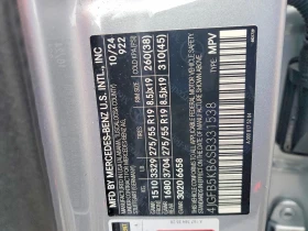 Mercedes-Benz GLE 450 3.0l 4Matic | Auto.bg — изображение 12