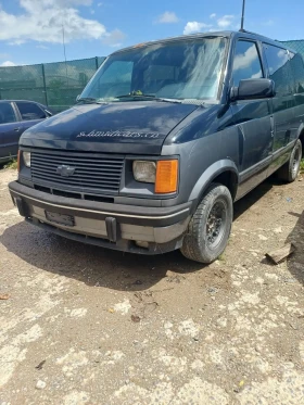 ����� �� �������� �� Chevrolet Astro 4�4  , 4.3 , V6