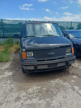 Chevrolet Astro 4�4  , 4.3 , V6 | Mobile.bg � ����� ������ 2