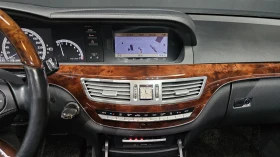 Mercedes-Benz S 500 | Mobile.bg � ����� ������ 15