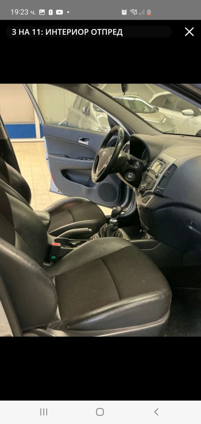 Hyundai I30 1.6D FACE 6skr KOJA PODGREV EURO 5 , снимка 3 - Автомобили и джипове - 53179696