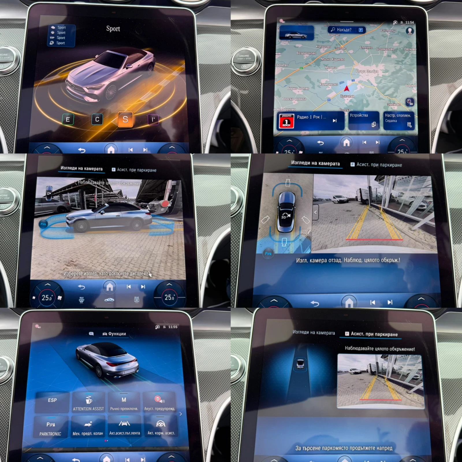 Mercedes-Benz CLE 200 CABRIO#DESIGNO#POWERRED#KEYLESS#���! | Mobile.bg � ����������� 16