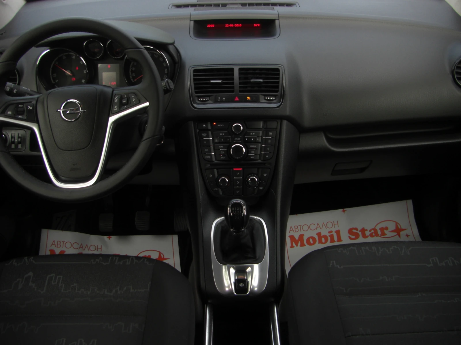 Opel Meriva 1.6cdti 6ck.EURO 6B, снимка 10 - Автомобили и джипове - 54337652