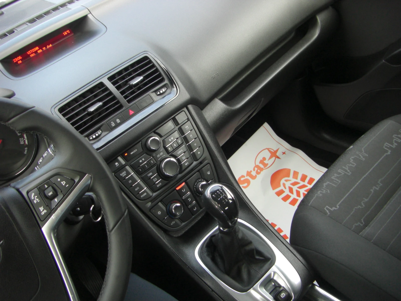 Opel Meriva 1.6cdti 6ck.EURO 6B, снимка 15 - Автомобили и джипове - 54337652