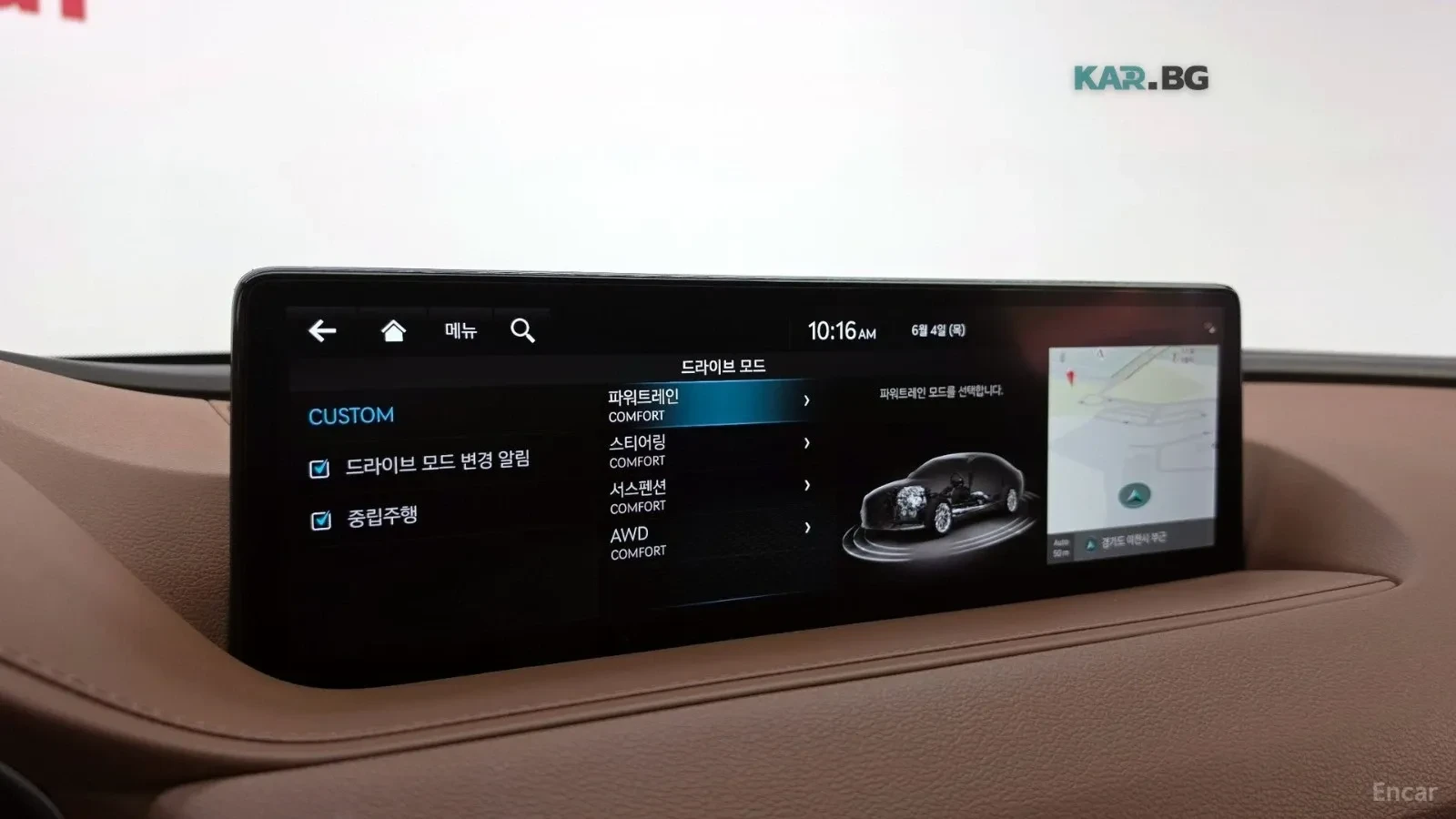 Genesis G80 3.5� AWD* ����* ����* 360* HUD* �������� | Mobile.bg � ����������� 14