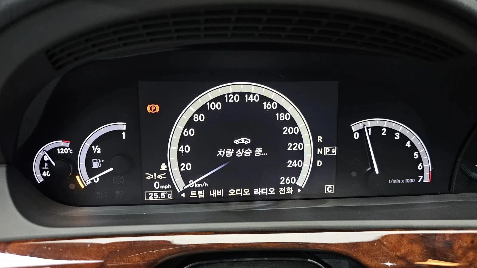 Mercedes-Benz S 500, снимка 8 - Автомобили и джипове - 56686658