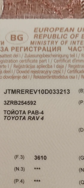 Toyota Rav4 2000куб. 151кс  4х4, снимка 6