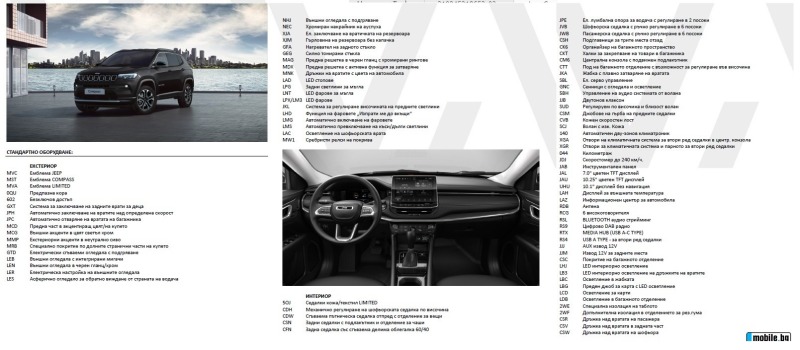 Jeep Compass гаранция до 8.2026, снимка 11 - Автомобили и джипове - 46349274