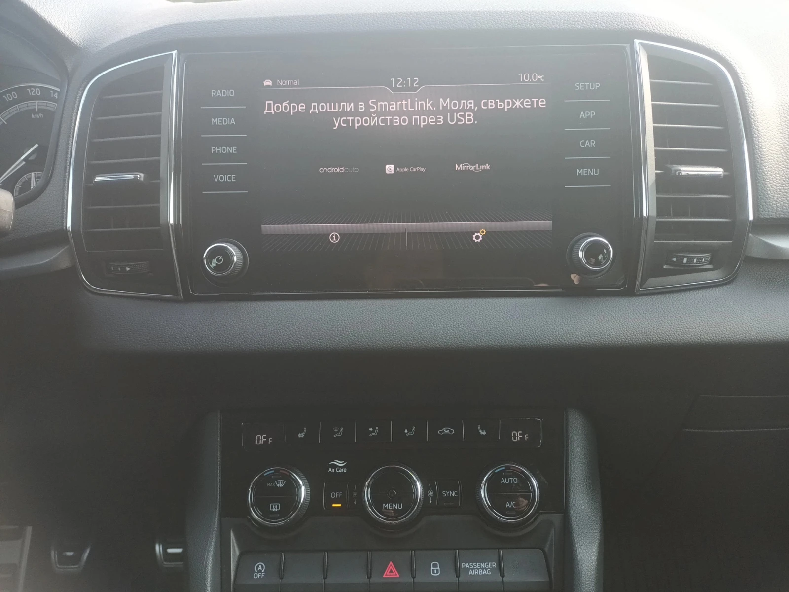 Skoda Karoq 1.5TSI / 6MT | Mobile.bg � ����������� 15