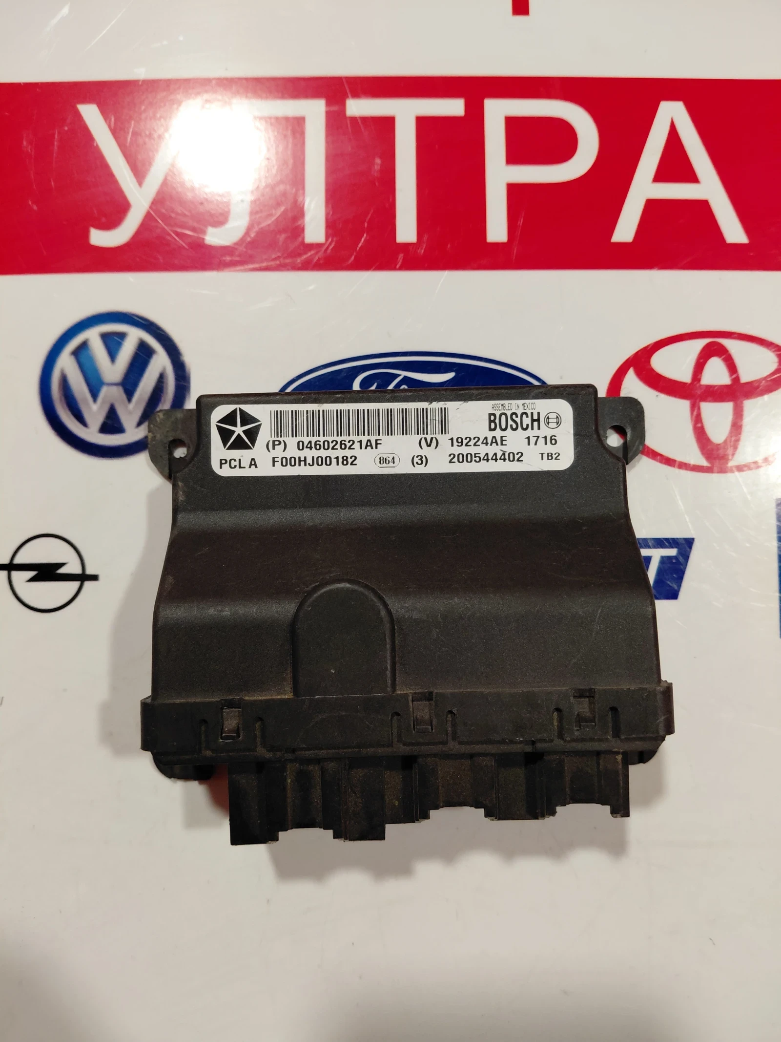 F00HJ00182 ����� �� ���������� �� ����� �� Jeep Grand Cherokee (WK) 19224AE 04602621AF | Mobile.bg � ����������� 1