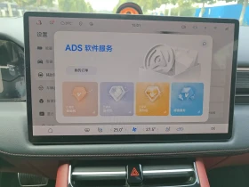 AITO 5 Max RWD Advanced Smart Driving Edition  | Auto.bg — изображение 9