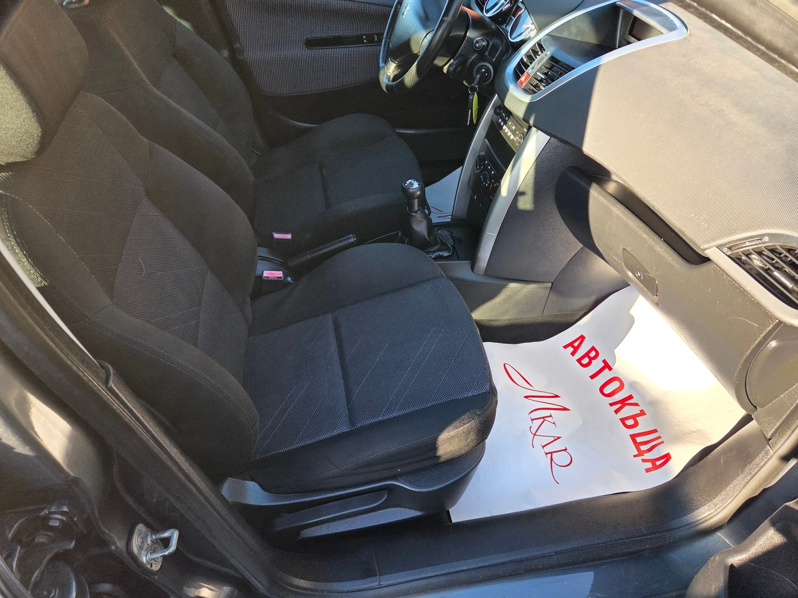 Peugeot 207 1.6HDI - изображение 9