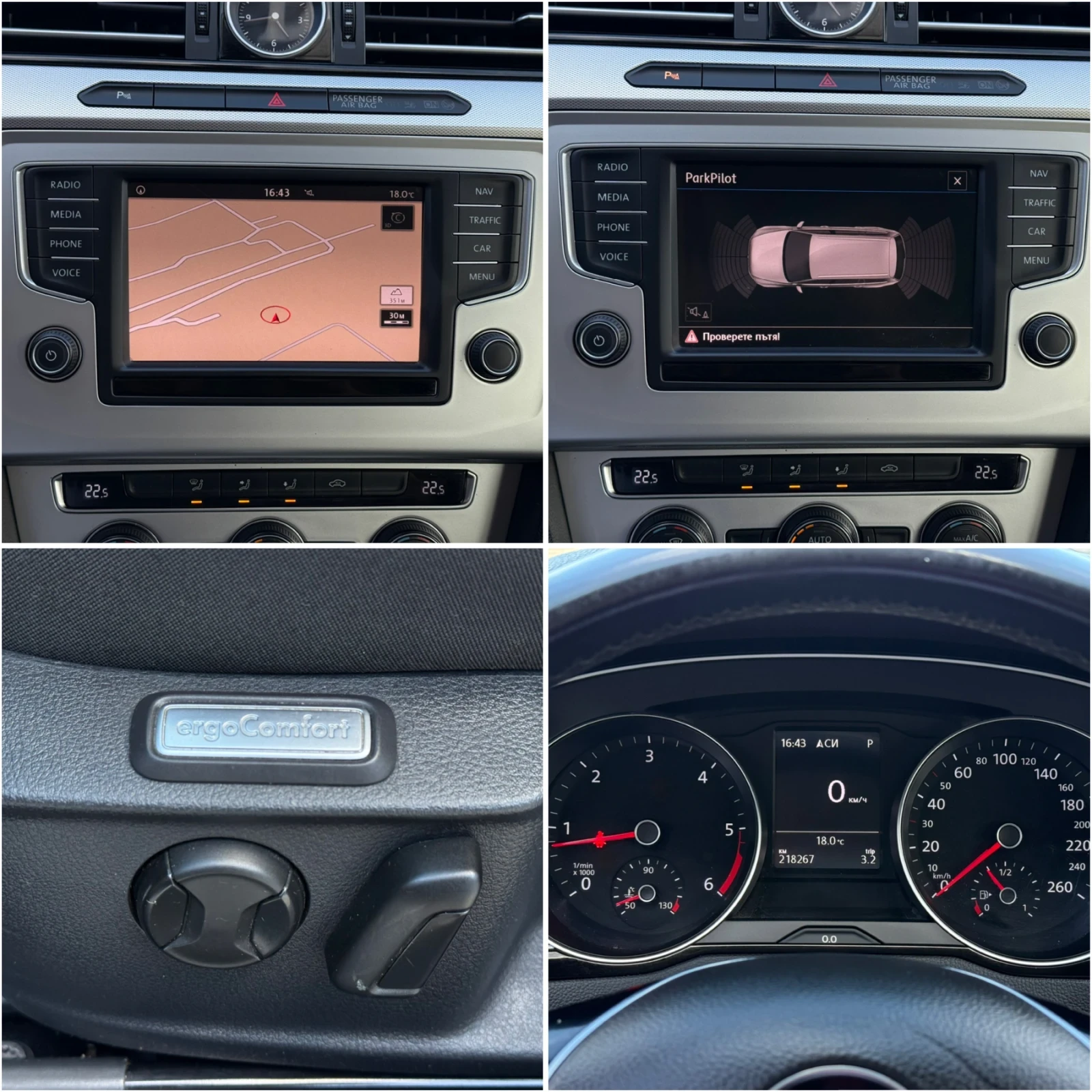 VW Passat 1.6TDi 120 * * * *  | Mobile.bg   16