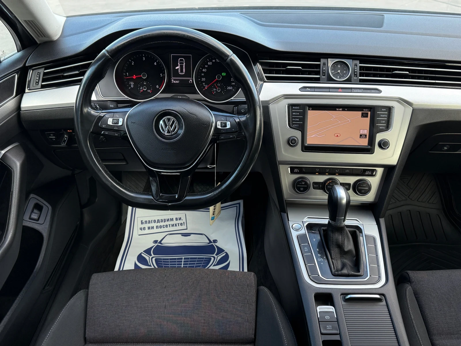 VW Passat 1.6TDi 120 * * * *  | Mobile.bg   10