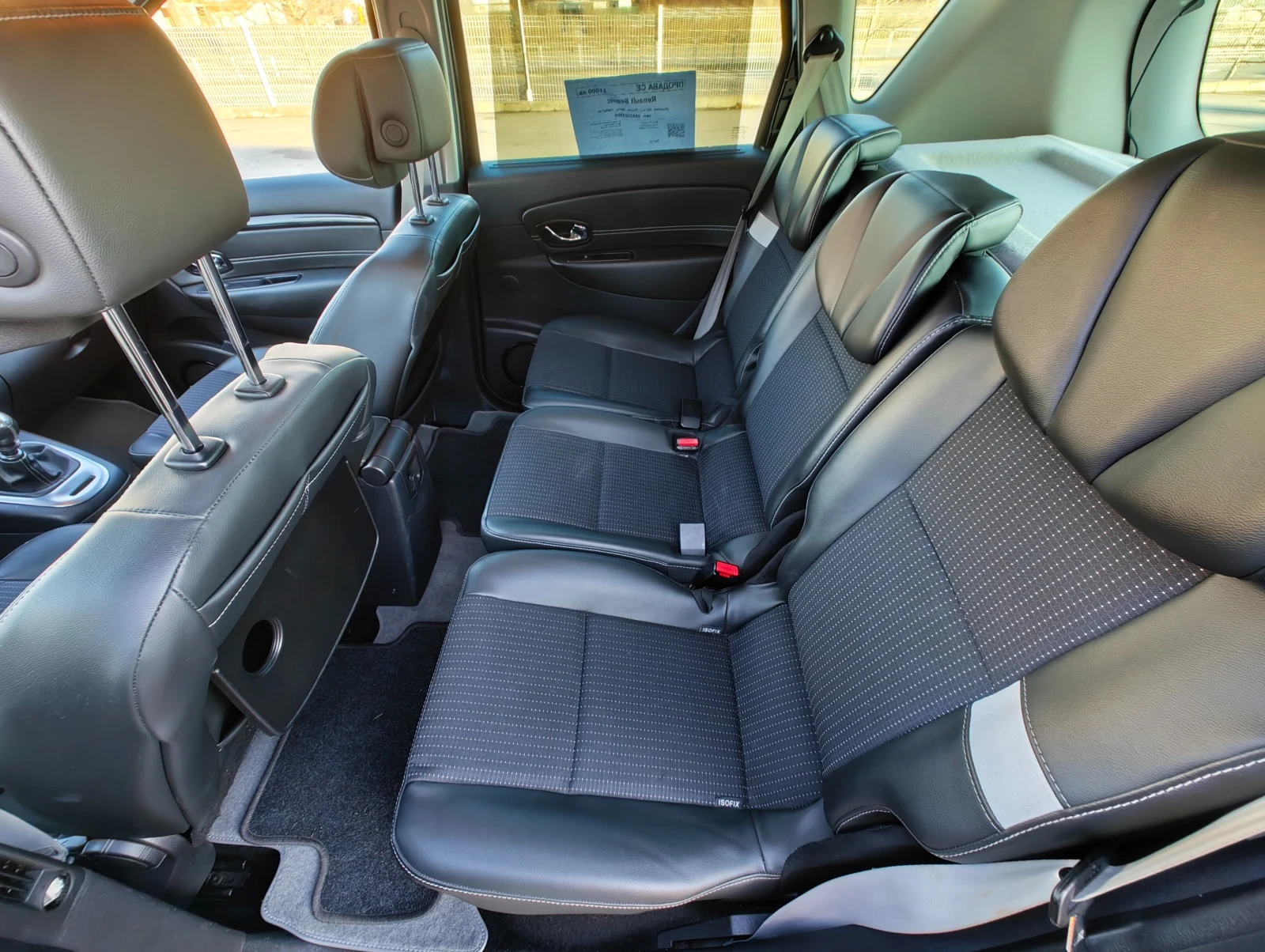 Renault Scenic BOSE 1.6 DCI | Mobile.bg � ����������� 13