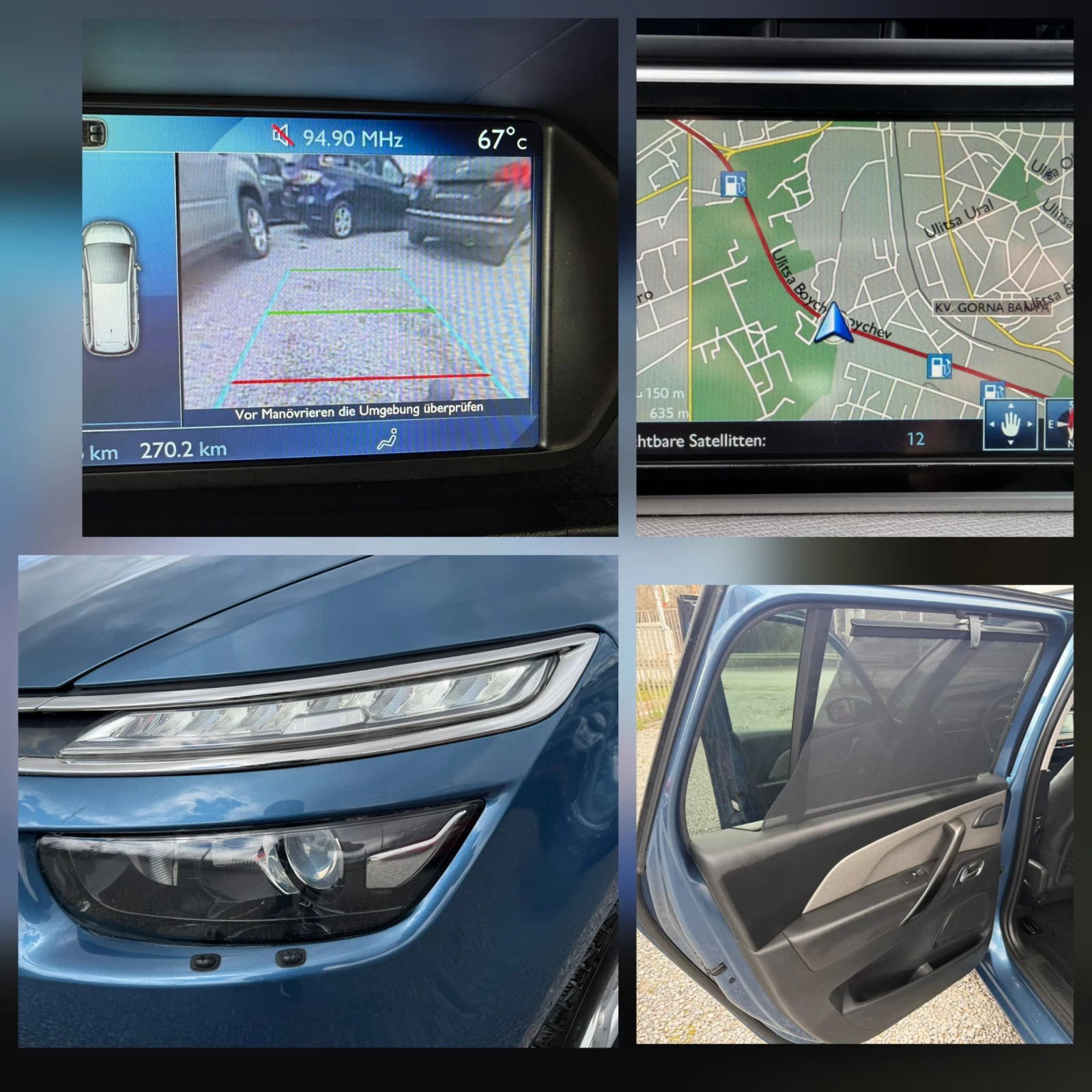 Citroen Grand C4 Picasso 2.0HDI/7 места, снимка 7 - Автомобили и джипове - 54093031